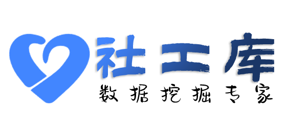 卡反查询通讯社交信息
